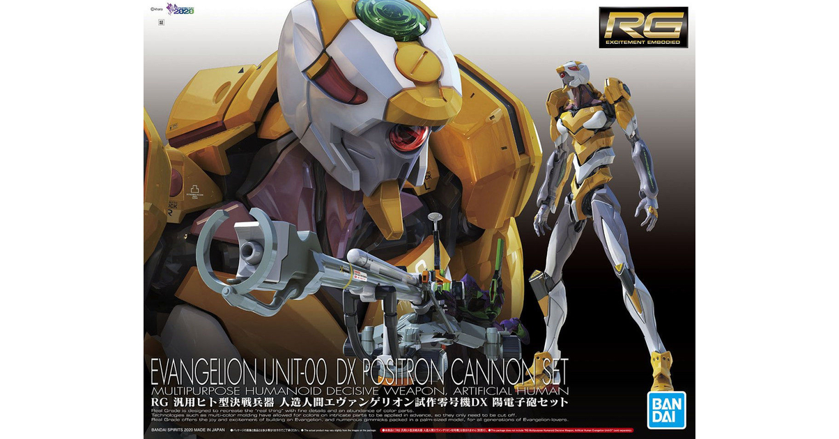 BANDAI EVA71121 RG NGE EVA UNIT 00 DX POSITRN CANNON SET - Mecha